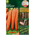 На ленте Морковь Барыня 8м