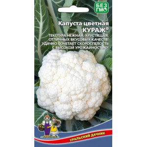 Капуста. цв Кураж 0,25 г(УД) 