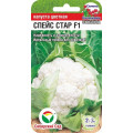 Капуста. цв Спейс Стар F1 (10сем) (Сиб сад)(10)