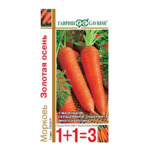 Морковь Золотая осень серия 1+1/4,0г (Г)
