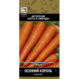 Морковь Осенний король 2гр П+Ц