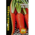 Морковь Ред Кор  2500шт  (Григорьев)