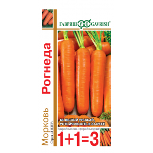 Морковь Рогнеда серия 1+1/ 4,0г (Г)