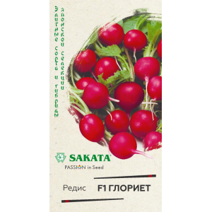 Редис Глориет F1 (САКАТА) 0,5г (Г)
