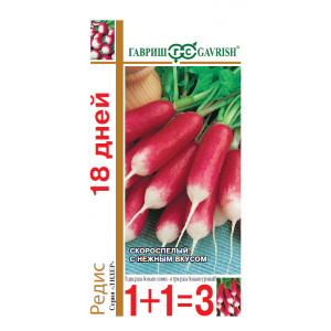 Редис 18 дней серия 1+1/ 5,0г (Г)
