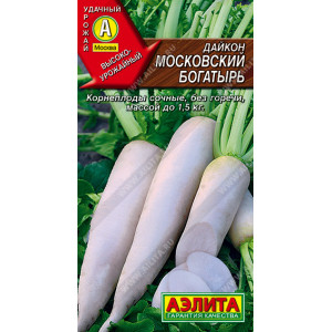 Дайкон Московский богатырь (1г.) Ц