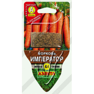 Морковь Император (4г.) Ц Сеялка ПЛЮС