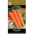 Морковь Ярославна 2 гр. П+Ц