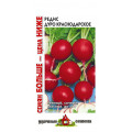 Редис Дуро Краснодарское 4,0 г  (Г)