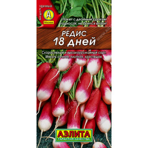 Редис 18 дней (2г.) Ц