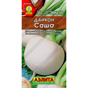 Дайкон Саша (1г.) Ц