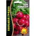Редис Флибустьер  3гр (Ред.сем)