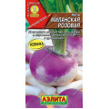 Репа Милана розовая (1г.) Ц