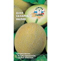 Дыня Сахарный налив (0,5г.) (С)