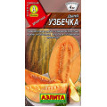 Дыня Узбечка (1г.) Ц