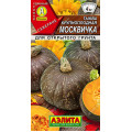 Тыква Москвичка (1г) Ц