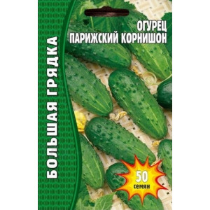 Огурец Парижский корнишон 50шт  (Григорьев)