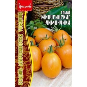 Томат Минусинские Лимончики 10шт (Ред.Сем)