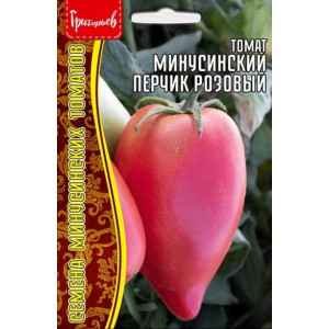 Томат Минусинский Перчик Розовый 5шт  (Григорьев)