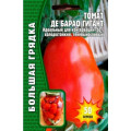 Томат Де Барао Гигант  50шт (Григорьев)