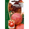 Томат Курочка Ряба 10шт  (Григорьев)