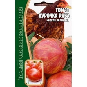 Томат Курочка Ряба 10шт  (Григорьев)