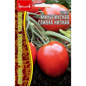 Томат Минусинская Сливка Низкая 10шт  (Григорьев)