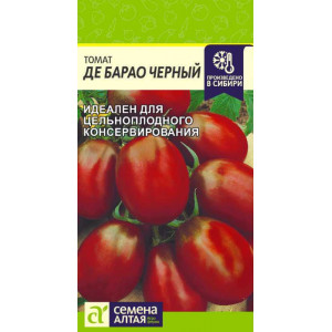Томат Де-Барао Черный/Сем Алт/цп 0,1 гр.