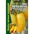 Томат Жигало желтый 10шт (Григорьев)