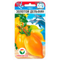 Томат Золотой дельфин 20шт (Сиб Сад)