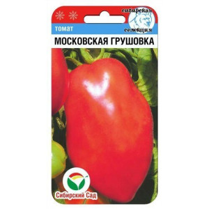 Томат Грушовка Московская 20шт (Сиб сад)