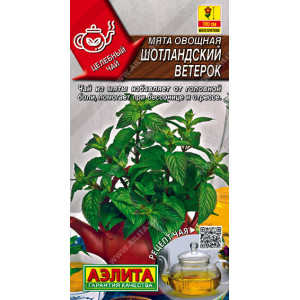 Мята Шотландский ветерок  (0,03 г.)Ц