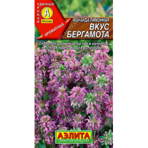 Монарда Вкус бергамота лимонная (0.1г.) Ц