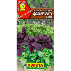 Базилик Дольче вита, смесь (0,2г) Ц