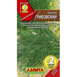 Укроп Грибовский (6г.) Ц