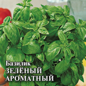 Базилик Зеленый ароматный 10,0 г Г