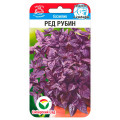 Базилик Ред Рубин 0,5гр (Сиб Сад)