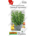 Мята колосистая Свежий аромат (0,05 г.)Ц