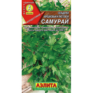 Сельдерей листовой Самурай (0,5 г.) аЛ