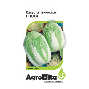 Капуста. пекинская Юки 10шт