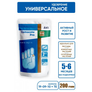 Удобр Осмокот ПРО 19-9-10 (сроком действия 5-6 мес) 1кг 