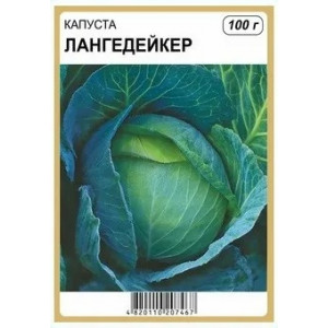 Капуста Лангедейкер 100шт ЭКО-Серия