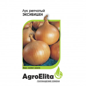 Лук Эксибишен (Bejo-АГРОЭЛИТА) (0,2г)