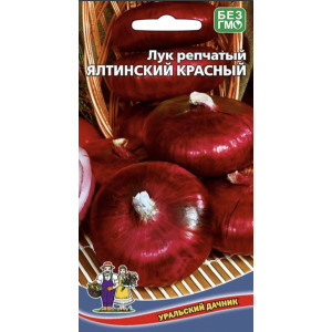 Лук репчатый Ялтинский красный (УД) 