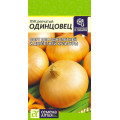 Лук Одинцовец/Сем Алт/бп 0,5 гр.