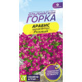 Арабис Розовый грандифлора/Сем Алт/цп 0,05 гр. 