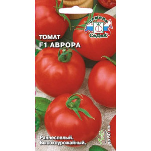 Томат Аврора F1 (0,05г)(С)
