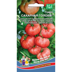 Морковь Сахарная голова (УД) Е/П