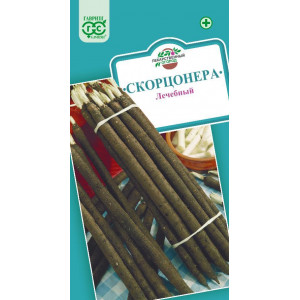 Скорцонер Лечебный 0,5 г (Г)