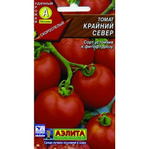 Томат Крайний Север (0,05г.) Ц